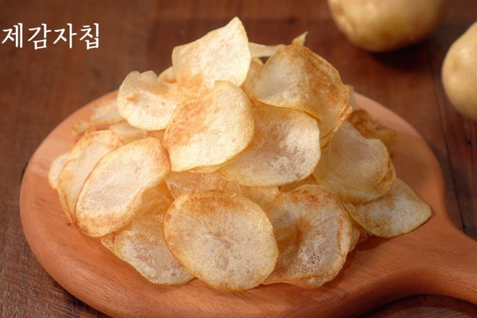 감자칩만들기 | 감자칩 쉽게 만드는방법 | 손으로 자를까? 슬라이서로 자를까? | 포테이토칩 만들기 | 간식만들기 | 감자튀김 만들기 | Potato chips