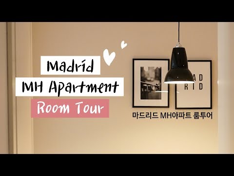 스페인 마드리드 호텔보다 더 좋았던 MH아파트 룸투어, Madrid MH Apartment Room Tour